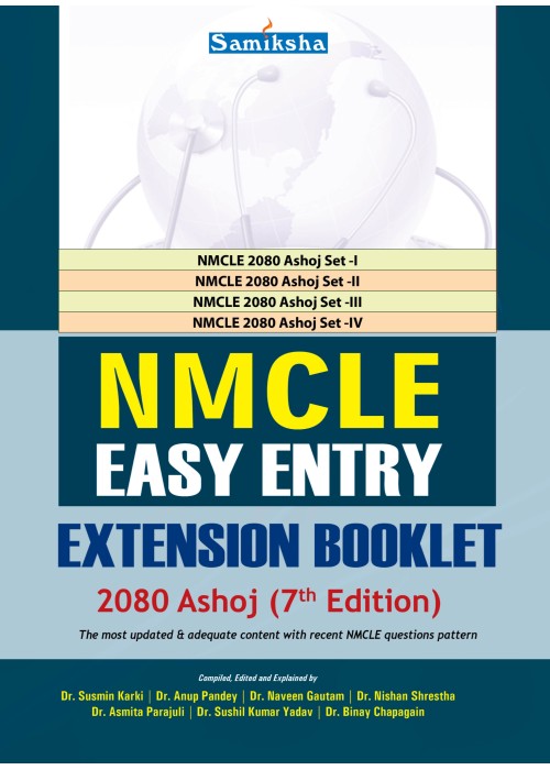 NMCLE Easy Entry Extension Booklet 2080 Asoj